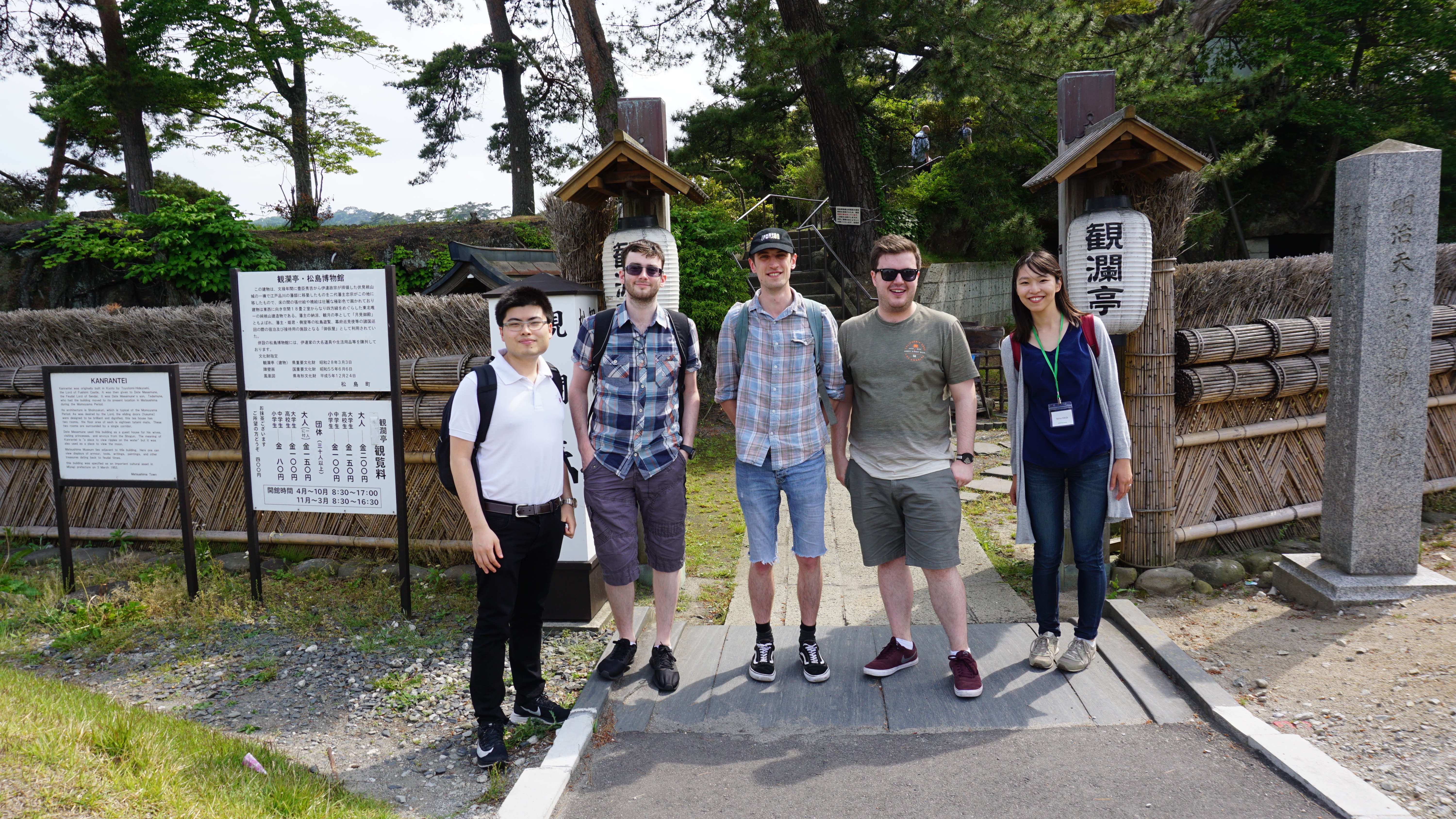Exploring Japan with friends